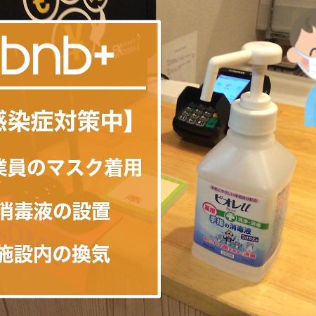 Bnb+ Tokyo Tamachi Exterior foto